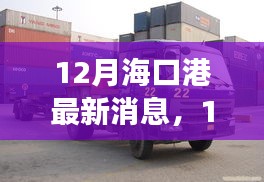 张袂如阴 第3页