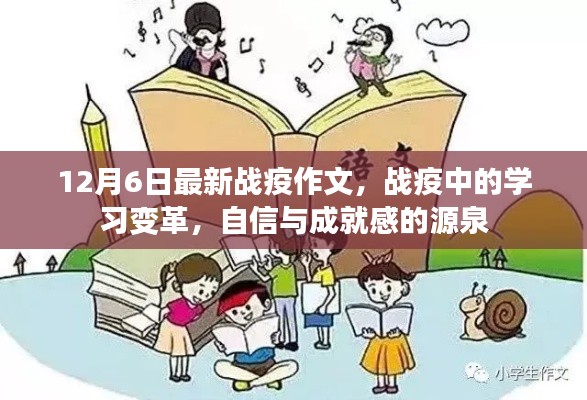 风度翩翩 第3页