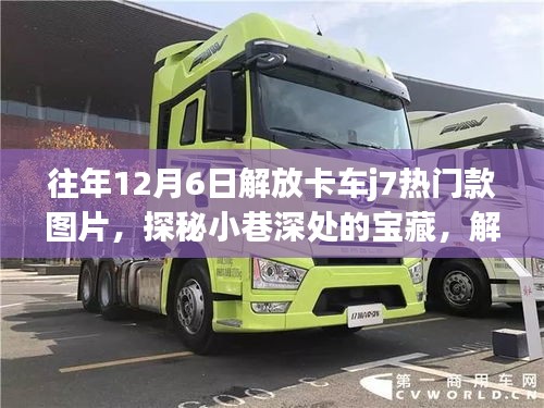 仪态万方 第3页