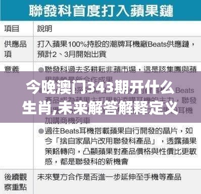 毛手毛脚 第3页