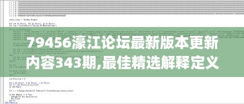 七贵五侯 第3页