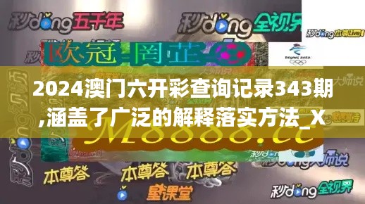 资料大全 第288页
