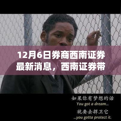 物离乡贵 第3页