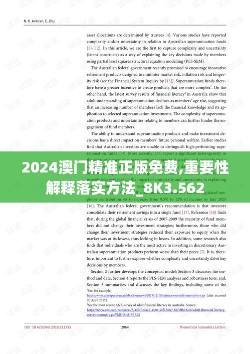 娇小玲珑 第4页