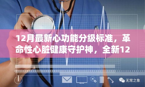 窗明几净 第3页