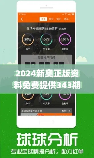 不期而遇 第3页