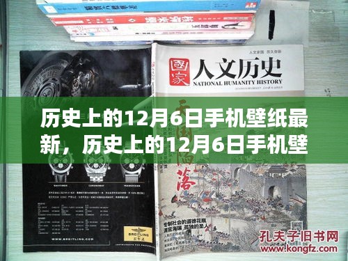 气宇轩昂 第3页
