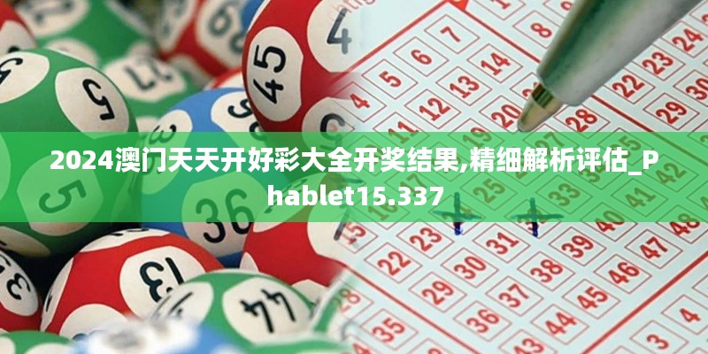 淡妆浓抹 第3页