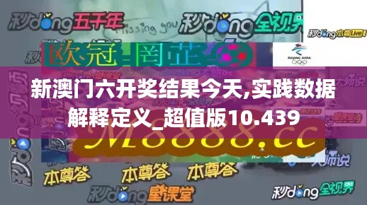 心慌意乱 第4页