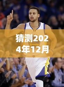 鸟入樊笼 第3页