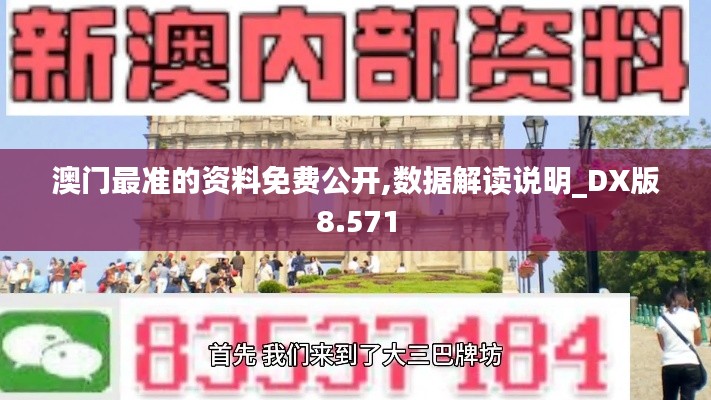 张敞画眉 第3页