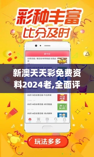 支付优惠 第255页