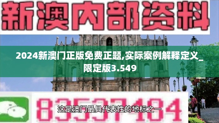 笼鸟槛猿 第3页