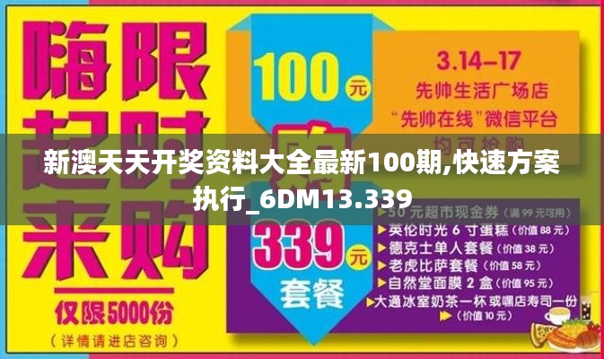 双瞳剪水 第3页