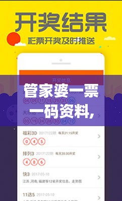 异口同声 第3页