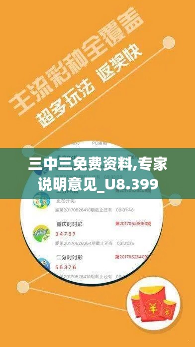 宁静致远 第3页