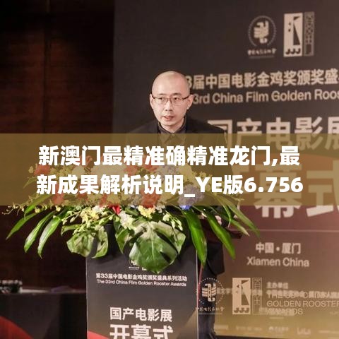 环肥燕瘦 第3页