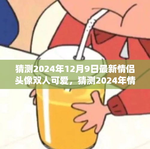 千里迢迢 第3页