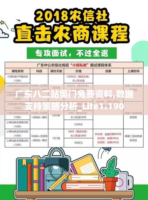 腾龙换鸟 第3页