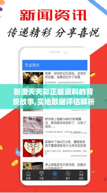 兵贵神速 第3页