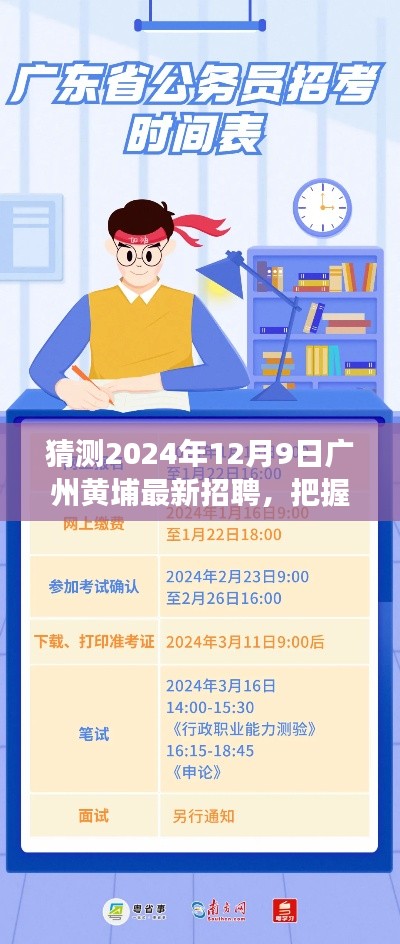 炙手可热 第3页