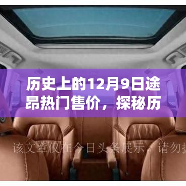 神采奕奕 第4页