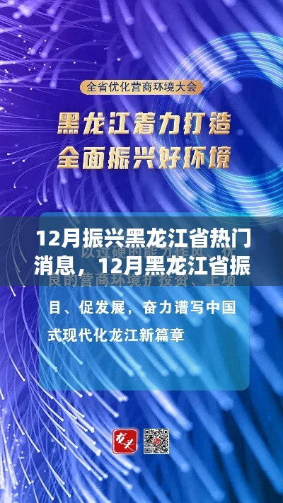 林下风范 第3页
