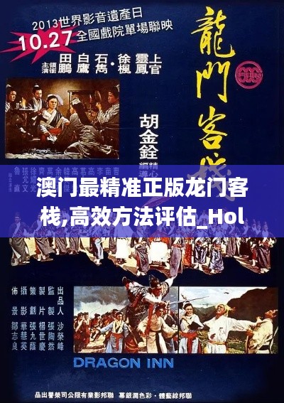走马观花 第3页