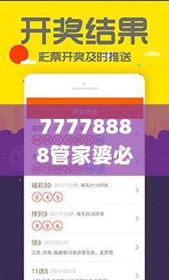支付优惠 第250页