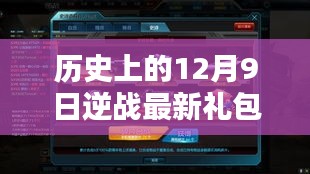 飞珠溅玉 第3页