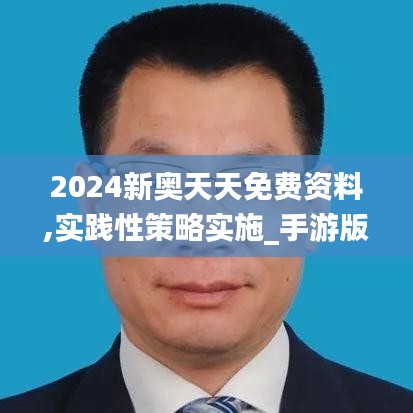 熊经鸟伸 第3页