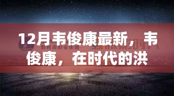张皇铺饰 第3页