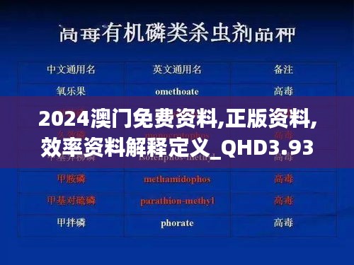 见贤思齐 第3页
