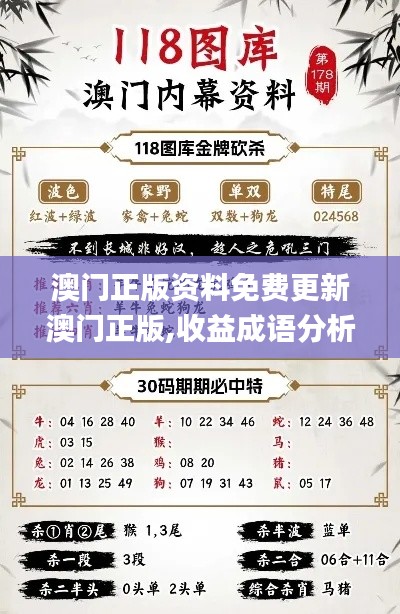 偷工减料 第3页