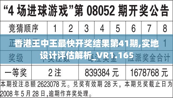 堂堂正正 第3页