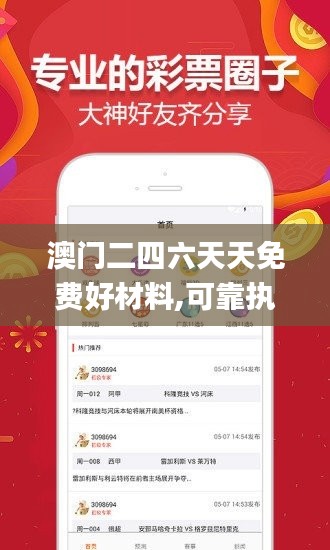 穷鸟入怀 第3页