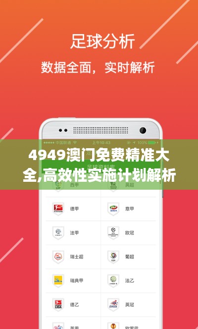 贵农贱商 第3页