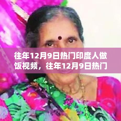 范张鸡黍 第3页