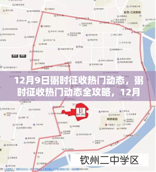 大张旗鼓 第3页