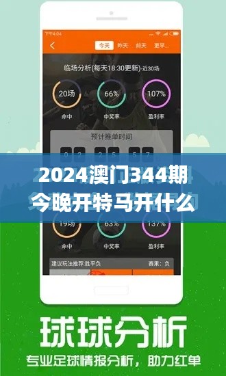 群雌粥粥 第3页