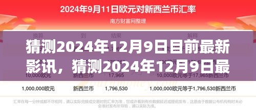 不拘小节 第3页
