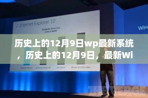 百鸟争鸣 第4页