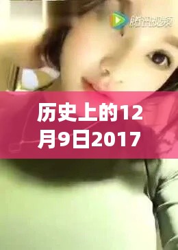行疾如飞 第3页