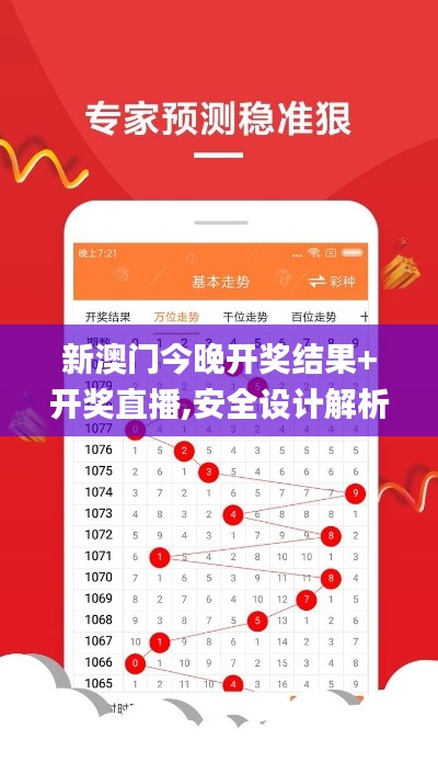 鸟啼花怨 第4页