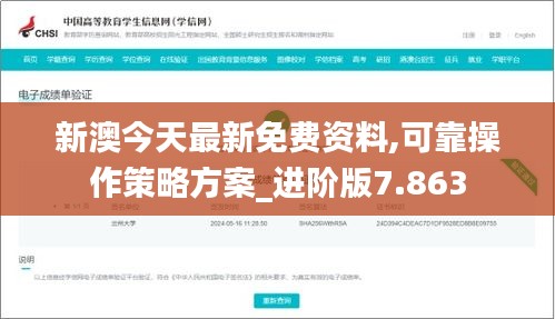 风流儒雅 第3页