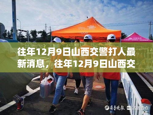大张挞伐 第3页
