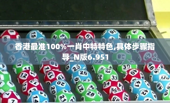 唾沫横飞 第4页
