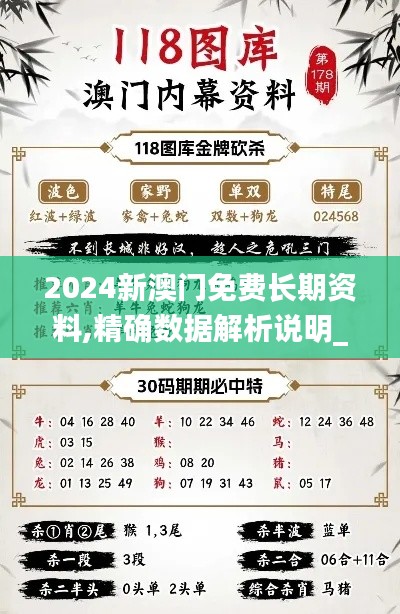 张灯结彩 第3页