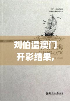 展翅高飞 第4页
