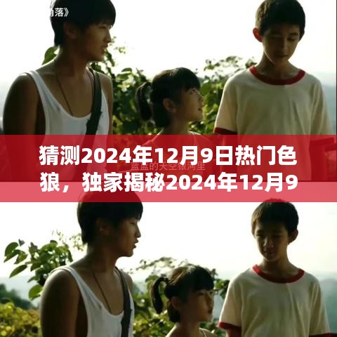 屈指可数 第3页